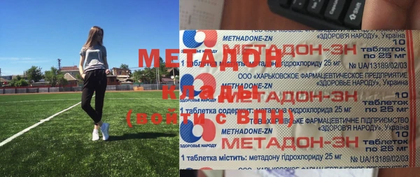 метамфетамин Балабаново