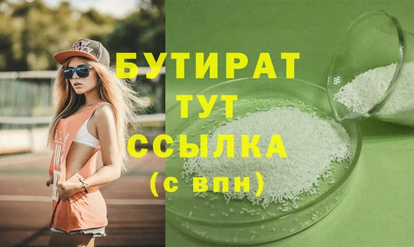 mix Баксан