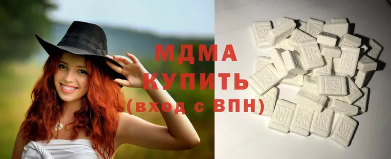 МДМА VHQ  где продают   Шахты 