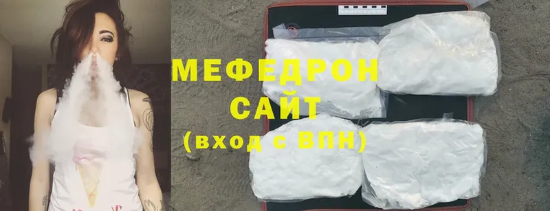 МЯУ-МЯУ mephedrone  omg как войти  Шахты 