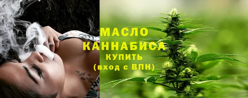 blacksprut   Шахты  Дистиллят ТГК гашишное масло 